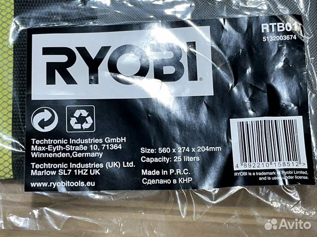 Сумка для инструмента Ryobi RTB01