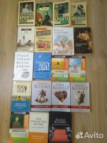 Книги (зарубежная литература)