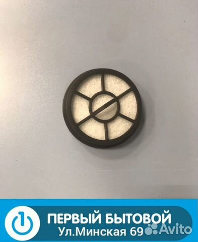 Фильтр для пылесоса HI HBL0D141