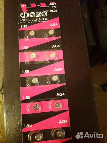 Батарейки для часов