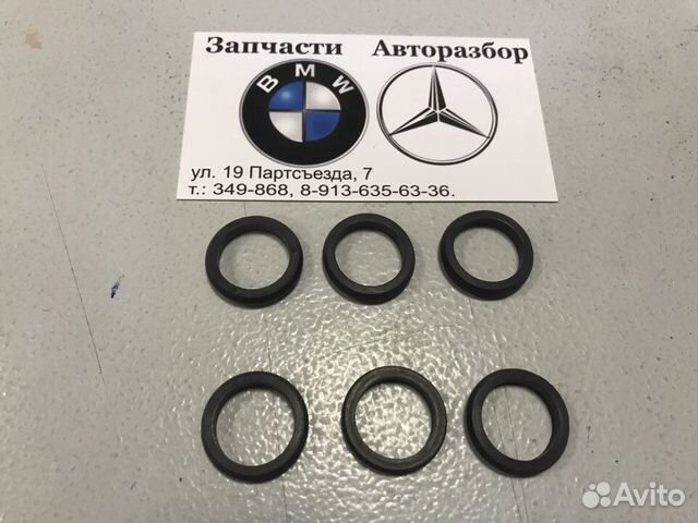 Кольцо гура Мерседес 112