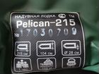 Надувная лодка Pelican-215 объявление продам
