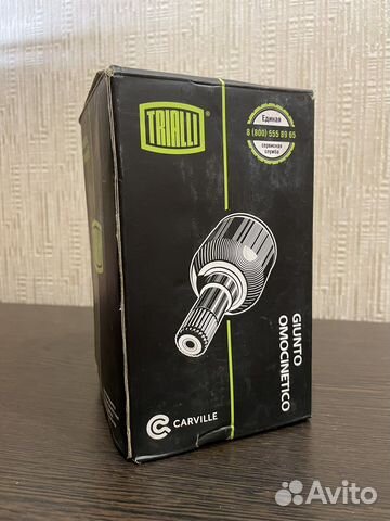 Шрус наружний мазда 3 bc, ford