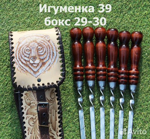 Набор шампуров