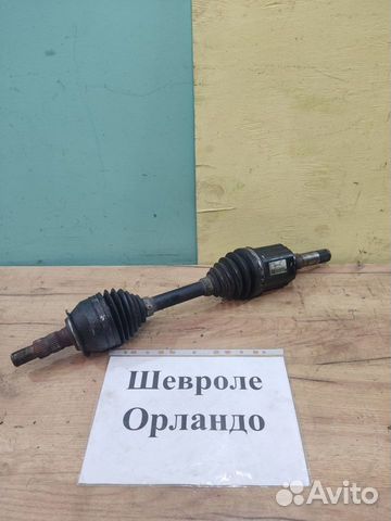 Полуось пер. коротк.1.8л б Chevrolet Orlando, 2012