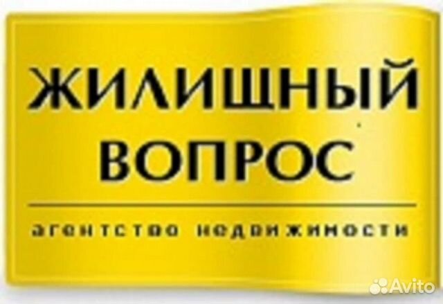 Агент / Продавец / Менеджер по недвижимости с обуч