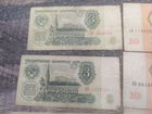 Бумажные деньги СССР цена за штуку объявление продам
