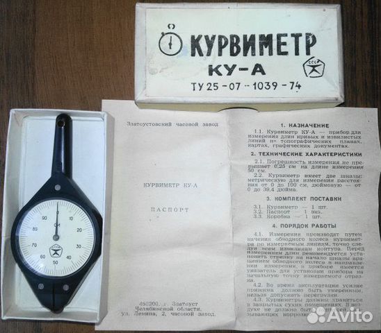 Курвиметр ку-А СССР