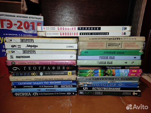 Учебники за 1, 2, 3, 4, 5, 6, 7, 8, 9 класс