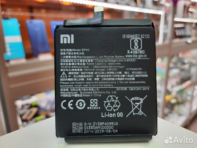 9t pro аккумулятор. Mi 9t аккумулятор. Mi 9t АКБ. Mi 9t Pro АКБ. Xiaomi bp40.