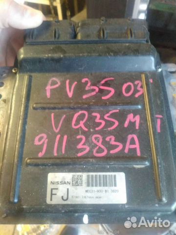 Эбу nissan skyline mec31930