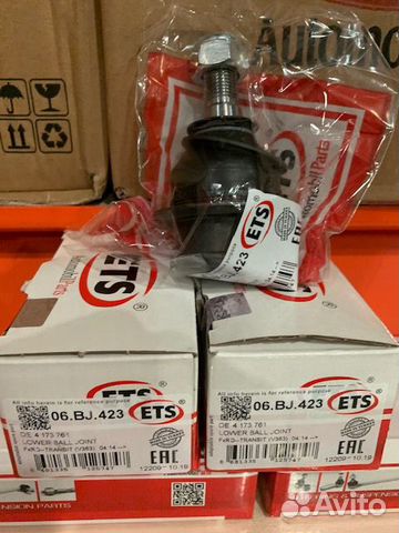 Опора шаровая ford transit V tourneo