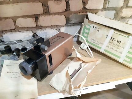 Фильмопроектор ф75-1м с диафильмами диапроектор