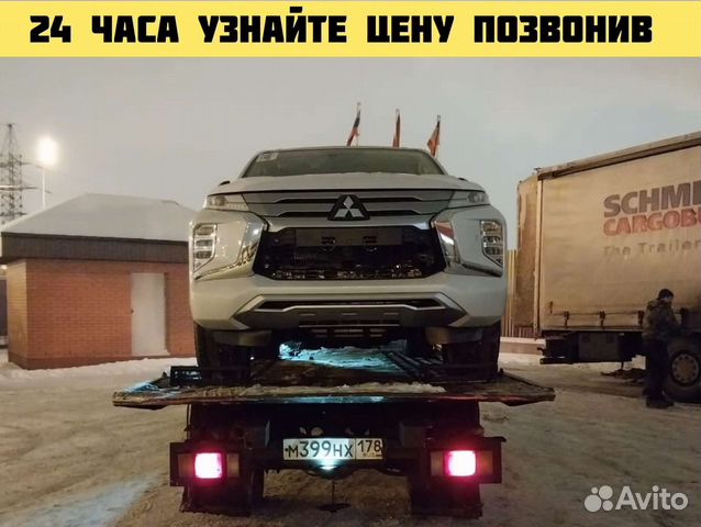 Эвакуатор вызвать круглосуточно