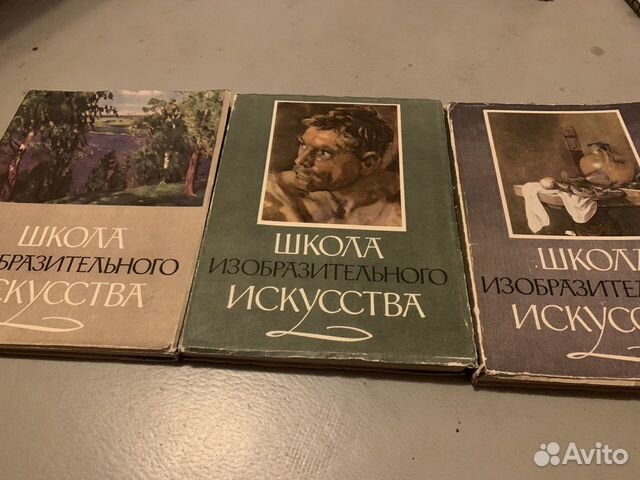 Школа изобразительного искусства. Рисунок и живопи