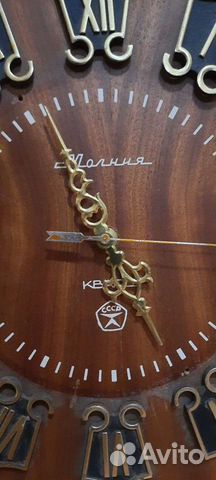 Часы настенные СССР Кварц Молния