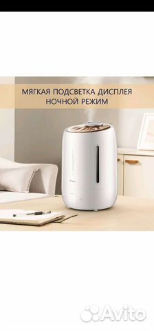 Увлажнитель воздуха Deerma Humidifier