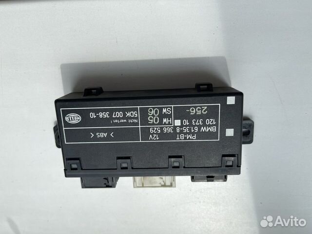 Блок управления комфорта бмв Е39 12037310