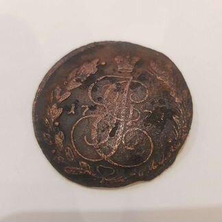 5 копеек 1771 год