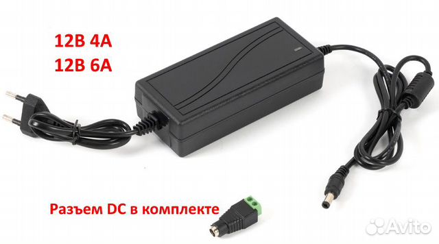 Блок питания для видеонаблюдения