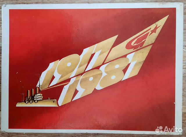 Набор спичек СССР 