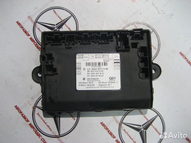 Блок комфорта мерседес w221