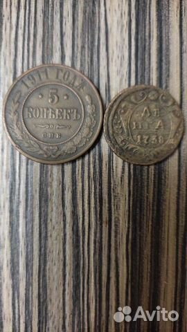 Монеты старинные