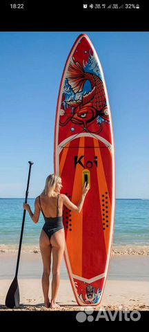 Аренда Sup board/сап/посуточно/ по часам/доставка