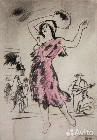 Нивинский И.И.(1880-1933) 