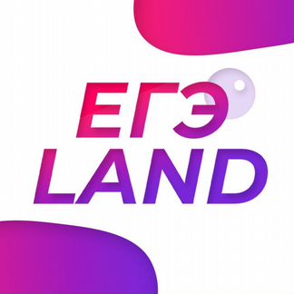Промокод егэ land