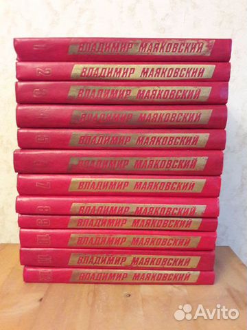 Маяковский двенадцать. Маяковский 12 томов. Маяковский сочинения в 3 томах 1978.