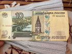 10 рублей 1997 года 2004 года модификации