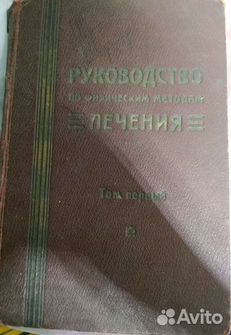 Олег торсунов руководство по методам лечения и профилактики