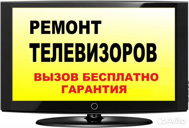 Телемастер ульяновск нариманова режим работы телефон