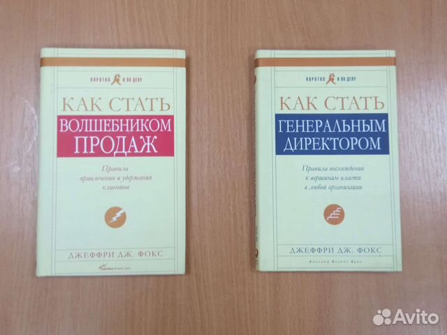 Книги по экономике, бизнесу и маркетингу