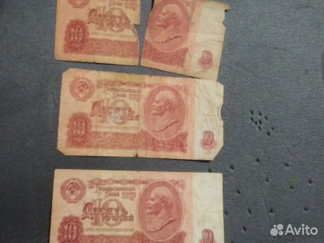 Купюры СССР