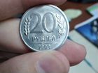 Монета 1 рубль СССР объявление продам