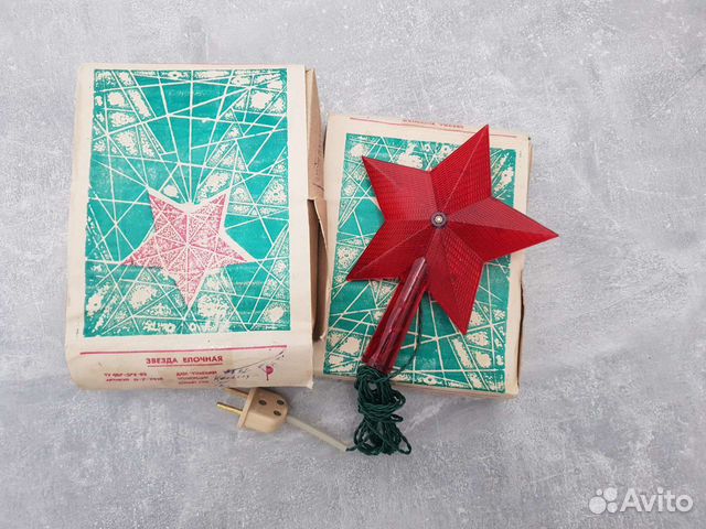 Елочные игрушки ссср. Звезда электрическая