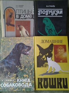 Справочные пособия, З. Фрейд