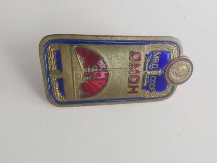 Знак мвд СССР