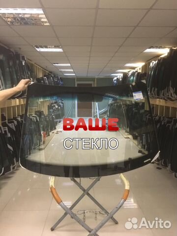 Лобовое стекло VW Polo Classic Замена 1ч