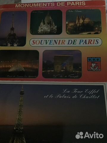 Открытки Souvenir de Paris 18 шт винтаж 90