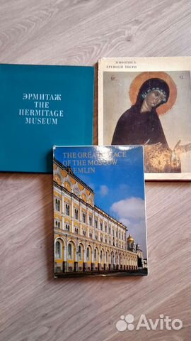 Альбомы по искусству и живописи