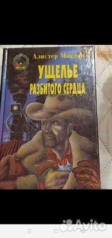 Разные книги, разная тематика