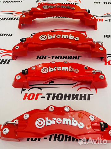 Наклейки на суппорта brembo