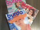 Журналы Burda Moden '87-'92 объявление продам