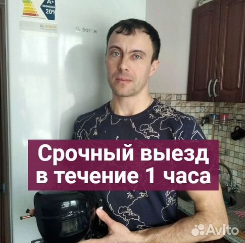 Ремонт стиральных машин. Ремонт холодильников