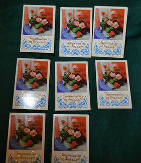 Открытки приглашение на свадьбу, худ. Л. Гончарова