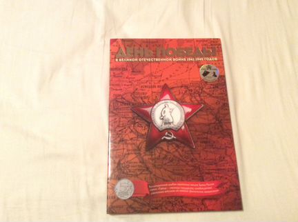 Набор Города Столицы альбоме 2016 г 14 монет