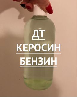 Авиационный керосин тc-1